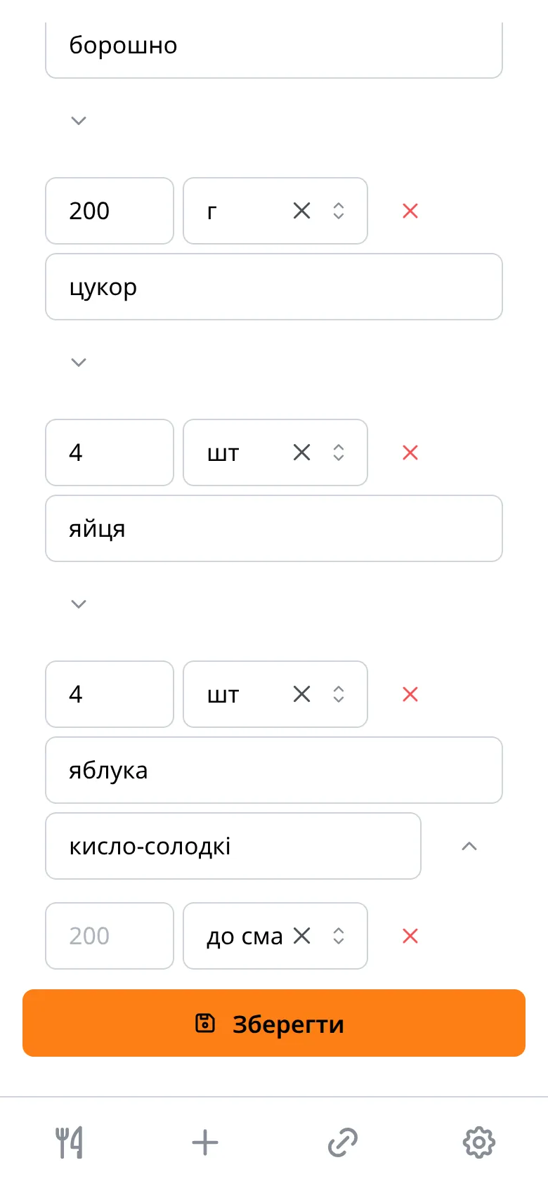 Редактор рецепта: у кожного інгредієнта окремі поля для кількості, одиниці, назви та примітки